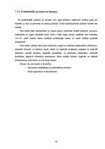 Prakses atskaite 'Iestāžu darba organizācija un vadība - kvalifikācijas prakses atskaite', 99.