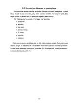 Prakses atskaite 'Iestāžu darba organizācija un vadība - kvalifikācijas prakses atskaite', 105.