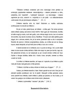 Eseja 'Prāts un ticība', 2.