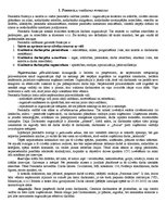 Konspekts 'Personāla vadība', 1.