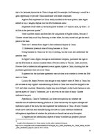 Eseja 'Ipad Trademark Dispute in China', 4.