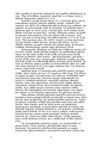 Referāts 'Antropoģenēzes teorija un tās pamatojums', 4.