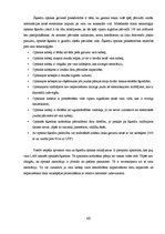 Diplomdarbs 'Optisko tīklu risinājumi', 44.