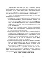 Diplomdarbs 'Optisko tīklu risinājumi', 60.