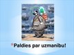 Prezentācija 'Gaisa piesārņojuma ietekme uz vidi', 16.