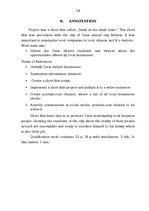 Referāts 'Īsfilma "Mazs mazā pilsētā"', 26.