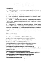 Referāts 'Kuģa „Elandra Bay” izmaksu aprēķins', 34.