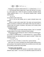 Eseja 'Laika rindas', 5.