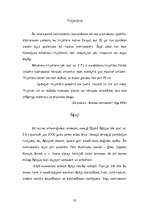 Referāts 'Sitaminstrumenti', 23.