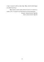 Referāts 'Sitaminstrumenti', 24.