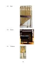 Referāts 'Sitaminstrumenti', 36.