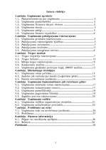 Biznesa plāns 'Biznesa plāns skaistumkopšanas salonam', 1.