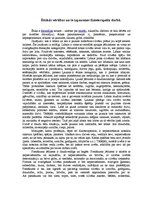 Eseja 'Ētiskās vērtības un to izpausmes fizioterapeita darbā', 1.