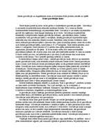 Konspekts 'Zemes gravitācijas lauks', 1.