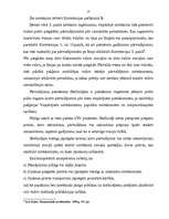 Referāts 'Kravas dzelzceļa pārvadājumu tiesiskais regulējums starptautiskajā līmenī', 12.