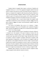 Diplomdarbs 'Vadīšanas modeļu un izglītības kvalitātes saistība Rīgas pašvaldības līdzfinansē', 3.