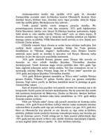 Konspekts 'Ziemassvētki mūzikā', 6.