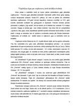 Prakses atskaite 'SIA "Forevers"', 3.