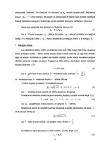 Referāts 'Augstfrekvences bezelektrodu lampu kapilāra ietekme uz lampu starojuma spektru', 12.