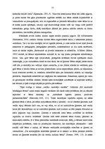 Diplomdarbs 'Adaptācijas veicināšana mācību procesā sākumskolas 1.klasē', 13.