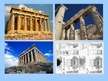 Prezentācija 'Atēnu Akropole', 8.