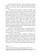 Referāts 'Ekonomisko noziegumu apkarošanas pārvalde jeb Ekonomikas policija', 8.