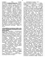 Konspekts 'Tiesības', 91.