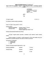 Referāts 'Lietvedība', 16.