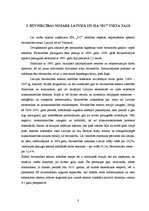 Diplomdarbs 'Mārketinga attīstības plāna izstrāde uzņēmumā SIA "DC"', 8.