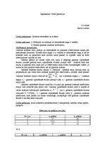 Paraugs 'Gaismas atstarošana un laušana', 1.