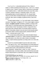 Referāts 'Kārlis Draviņš', 3.