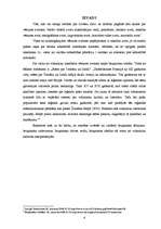 Referāts 'Viduslaiku bruņinieka tēla atainojums "Stāstā par Tristānu un Izoldi"', 4.