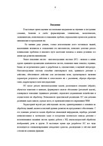 Referāts 'Интеллектуальные системы и интеллектуальное управление', 4.