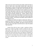 Referāts 'Čārlzs Spensers Čaplins', 5.