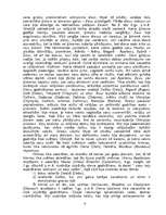 Referāts 'Sengrieķu reliģijas un mitoloģija', 4.