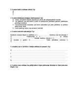 Konspekts 'Mārketinga "mix" elementi. Vidusskolas ieskaite', 2.