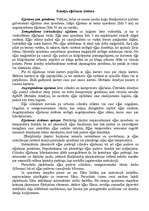 Konspekts 'Dzinēju eļļošanas sistēma', 1.