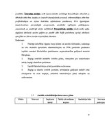 Prakses atskaite 'Prakses atskaite', 37.