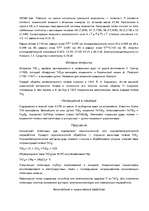 Konspekts 'Титан', 1.