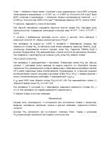 Konspekts 'Титан', 2.