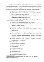 Prakses atskaite 'Profesionālās prakses pārskats SIA "Aleksart"', 21.