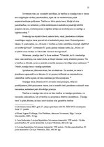 Referāts 'Valsts pozitīvie pienākumi cilvēktiesību aizsardzības nodrošināšanai kriminālpro', 11.