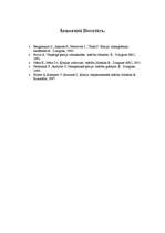 Konspekts 'Sāļu hidrolīze', 9.