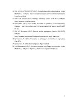 Referāts 'Studiju darbs autotransporta loģistikā', 27.