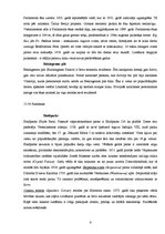 Konspekts 'Ceļojums uz Londonu', 6.