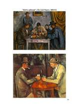 Referāts 'Impresionisms un postimpresionisms', 30.