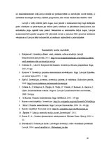 Referāts 'Investīciju ekonomiskā būtība', 26.