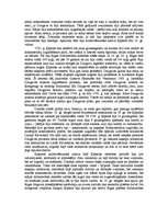 Referāts 'Ķīpsalas vēsture un kultūrvēsturiskā ainava', 2.