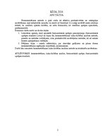 Diplomdarbs 'Aptiekas klientu apkalpošanai veltītā laika hronometrēšana individuālajās aptiek', 2.