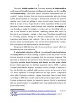 Konspekts 'Branding in the Hospitality Related Enterprise', 4.